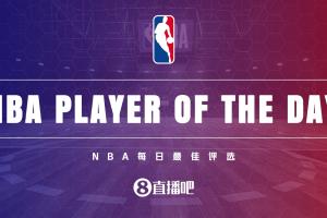 爱游戏-【直播吧评选】3月25日NBA最佳球员：杜兰特
