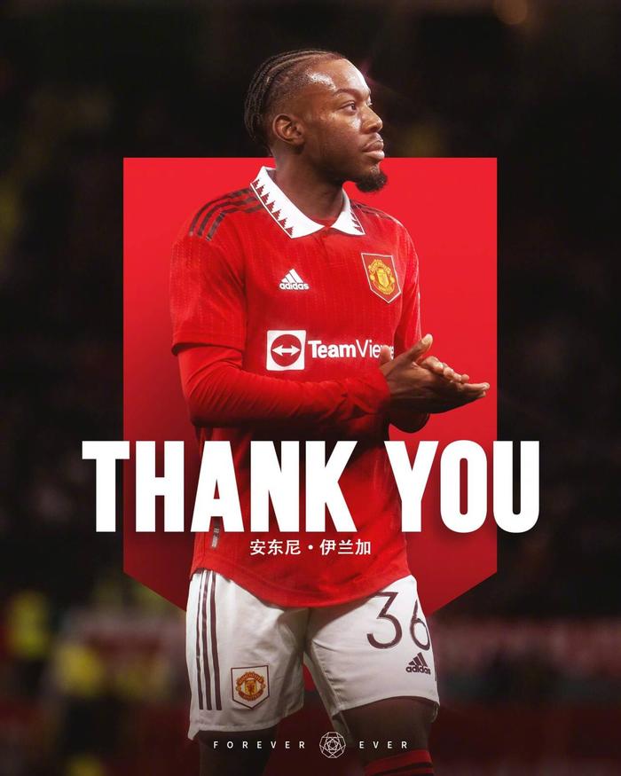 2年暴涨4000万镑！伊兰加23年1500万离开曼联，现5500万去纽卡